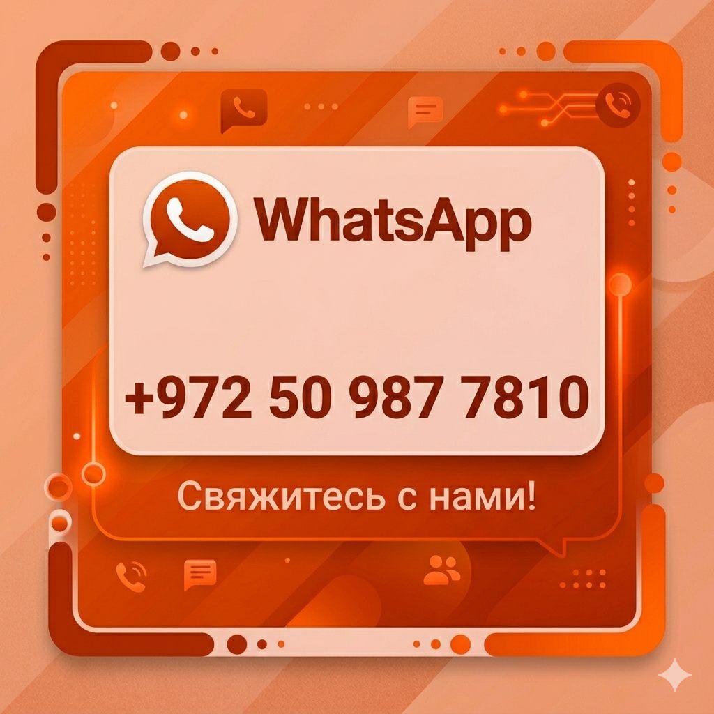 Реклама